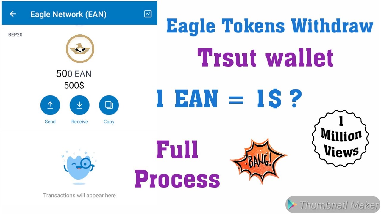 Eagle Network withdraw In Trust Wallet || How To Add Eagle Tokens In Trust Wallet || Full Process🥳