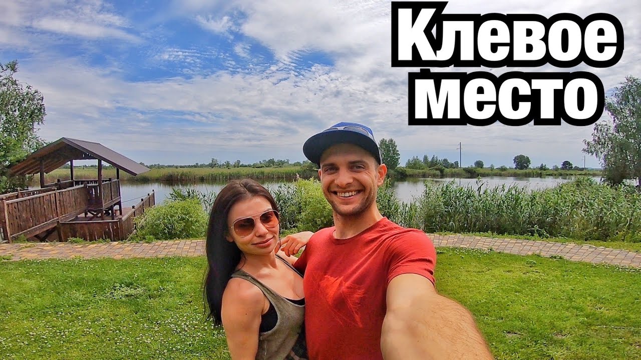 КУДА ПОЕХАТЬ НА ВЫХОДНЫЕ?! КЛЕВОЕ МЕСТО ПОД КИЕВОМ