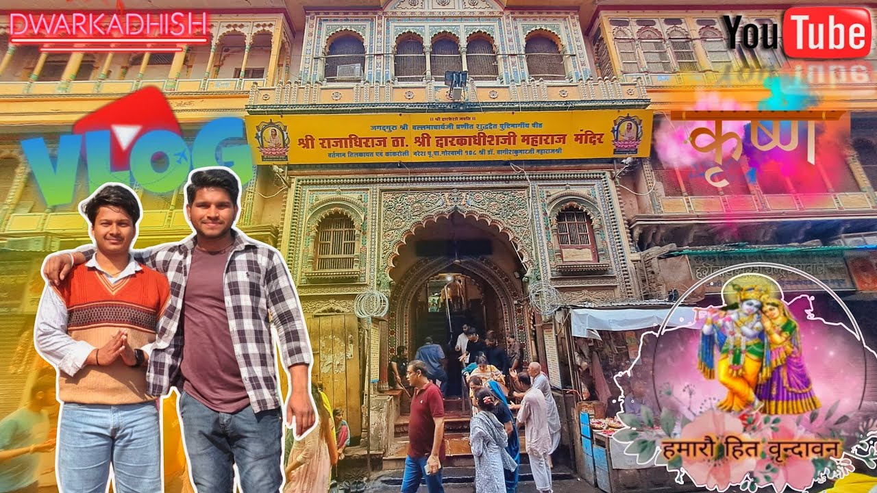 श्री द्वारकाधीश मंदिर मथुरा |Dwarkadhish Mandir Mathura का इतिहास और भव्य दर्शन यात्रा||