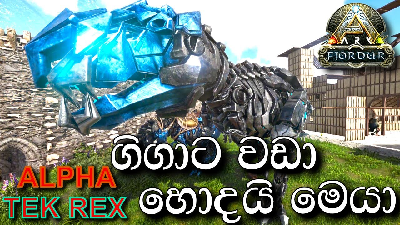 ඇල්ෆල අල්ලමු | ARK: Survival Evolved - FJORDUR - Sinhala Gameplay