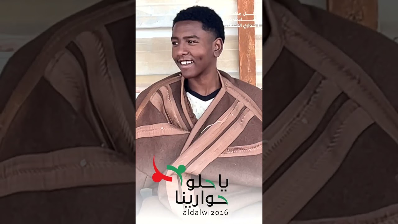 سناب ياحلو حوارينا في ملعب الوصل مباراة ودية مع اتحاد محاسن 3/3