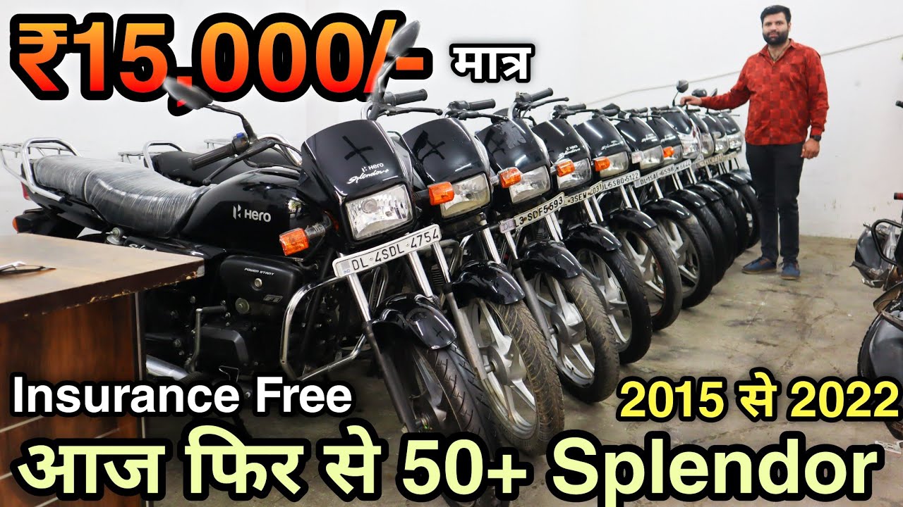 Second hand bike in cheapest price || splendor ही splendor || Delhi bike market 😀