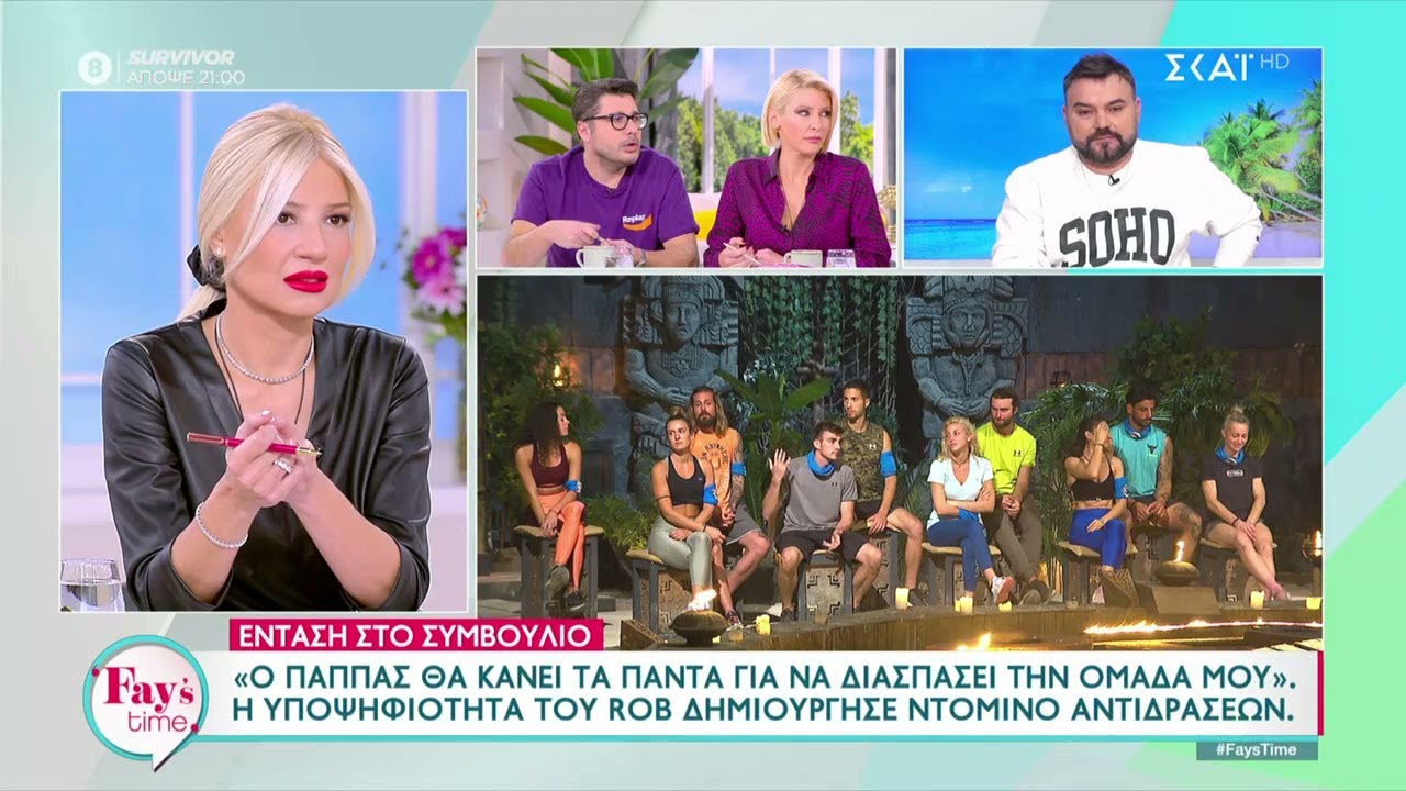 Survivor: Ξεκίνησαν οι εντάσεις ανάμεσα στις ομάδες – Τι ειπώθηκε στο Συμβούλιο | Fay's Time