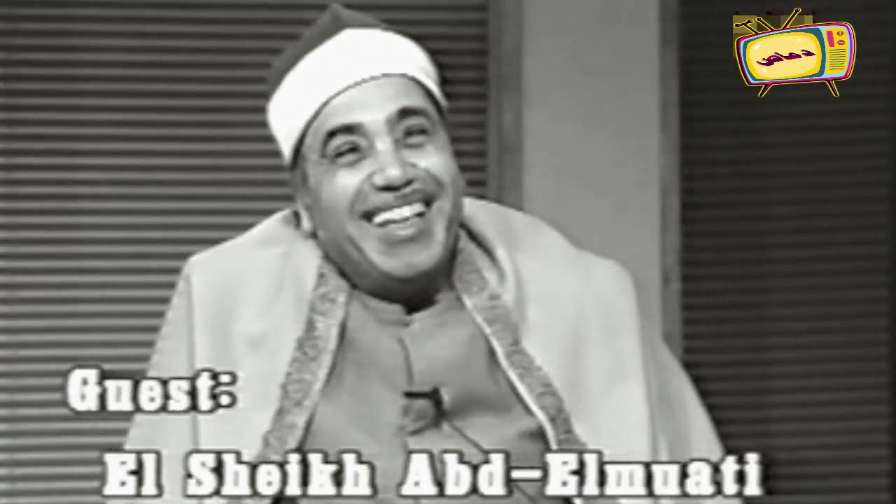 حلقة مسجله لفضيلة#الشيخ عبد المعطي سلمان#بالولايات المتحدة الامريكية 1998