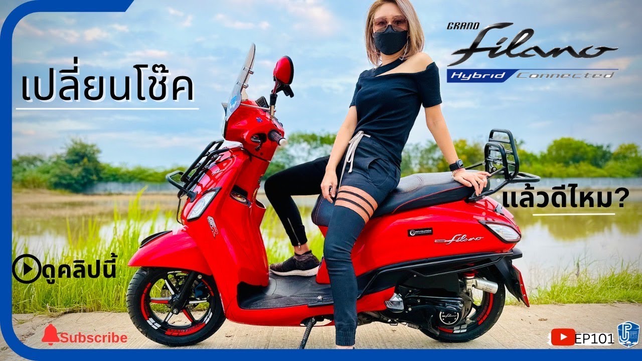 EP101: |แต่งรถ| รีวิวติดตั้งโช๊คYSS K euroดีไซน์ใหม่ เช็คชุดข้างGrand Filano @Passion_Journey
