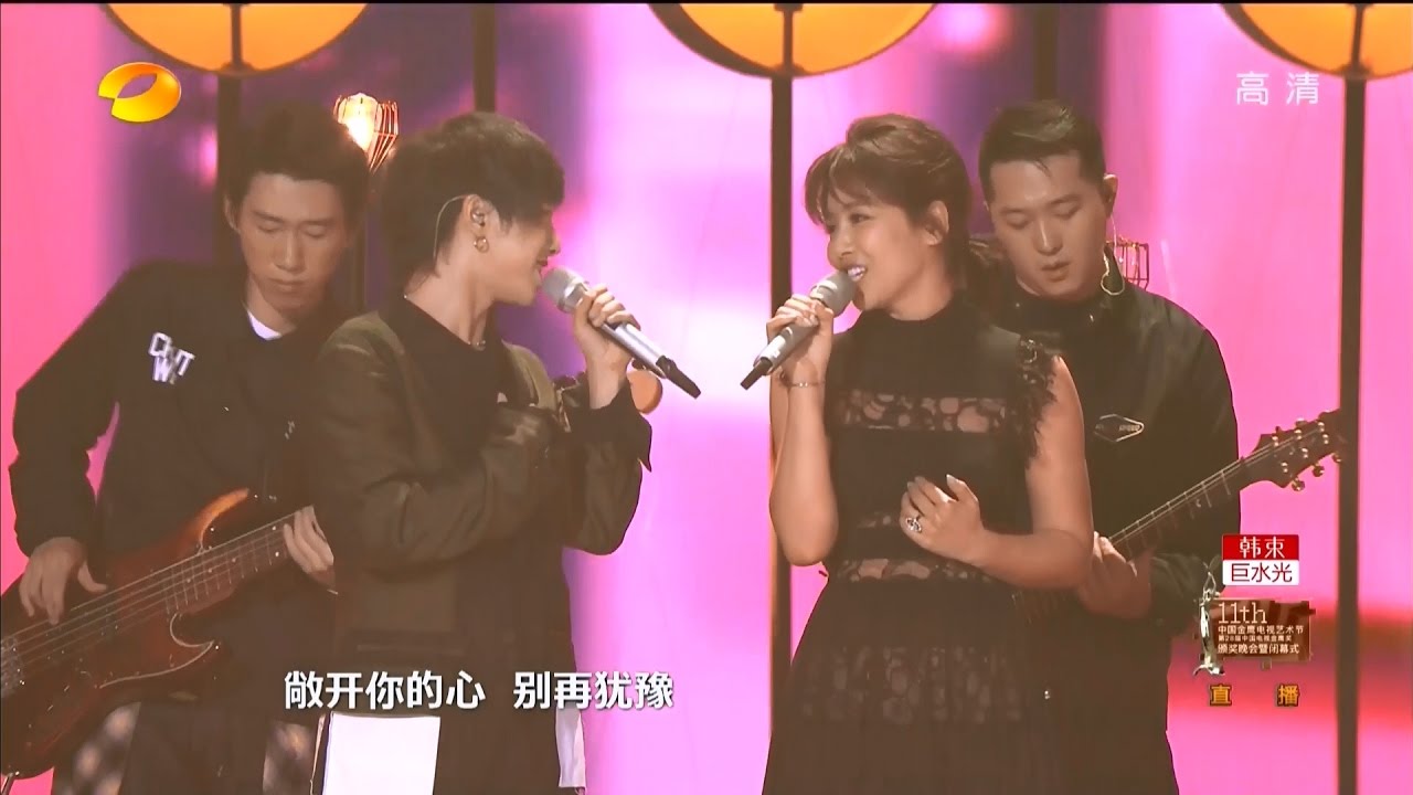 2016.10.16 第十一屆金鷹電視藝術節頒獎晚會 劉濤&華晨宇串燒表演