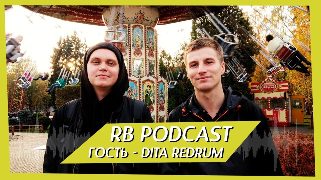 RB Podcast - Dita Redrum №5