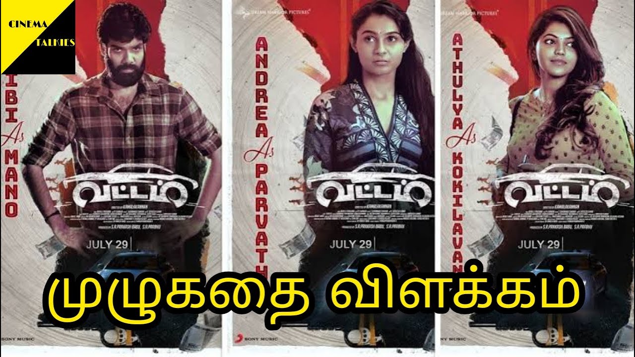 VATTAM (2022) Tamil movie Explain 