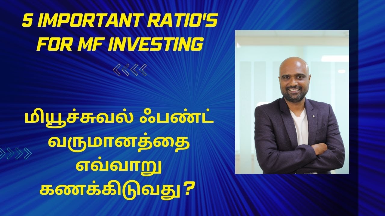 5 Important Mutual Funds Ratios for Investing | How to Measure MF Risk? Tamil Video | Sathish Kumar