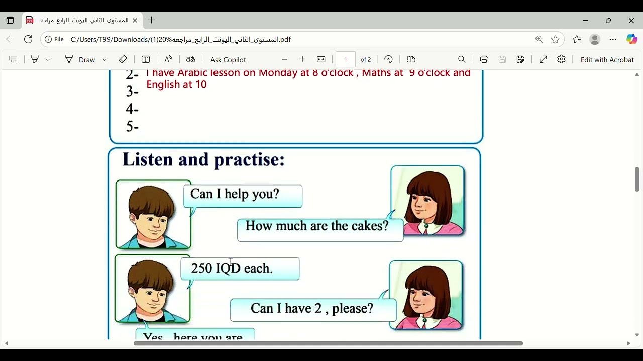 المستوى الثاني اليونت الرابع مراجعه مهمه جدا unit4 revision level2