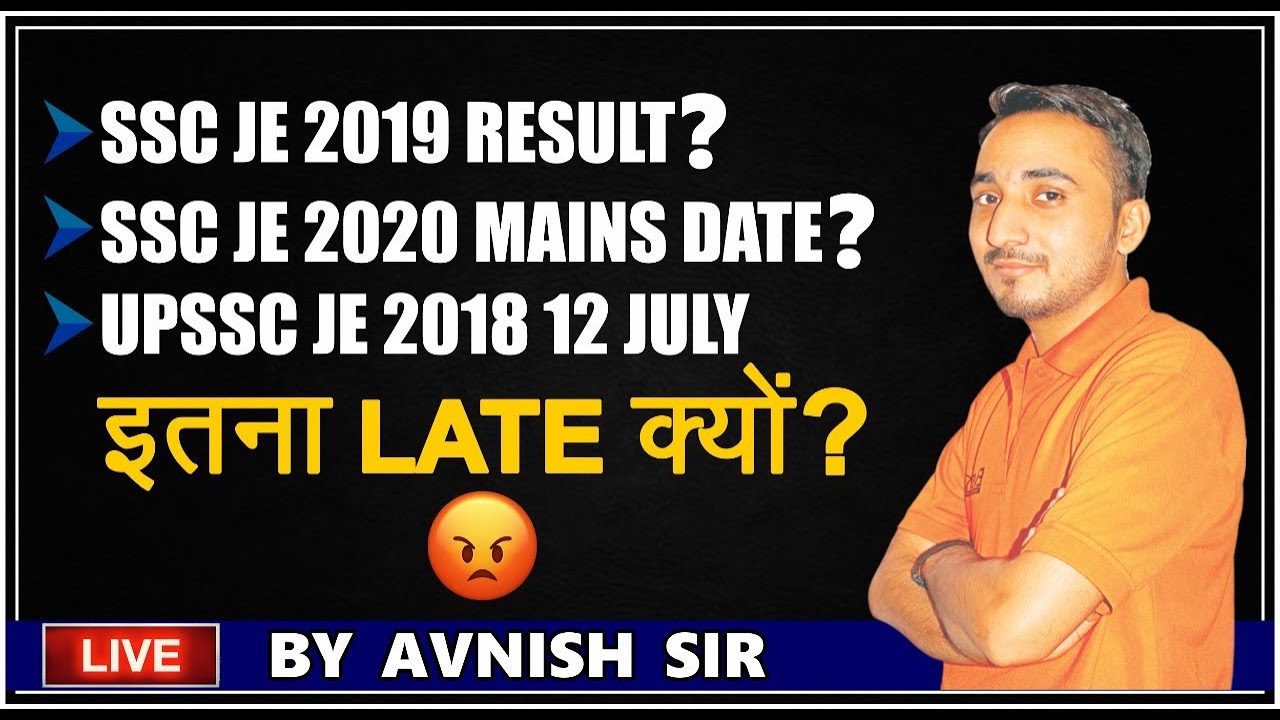 SSC JE 2019 RESULT ?SSC JE 2020 MAINS DATE ?UPSSC JE 2018 12 JULY |YOUTUBE SPECIAL CLASSES FROM9JULY