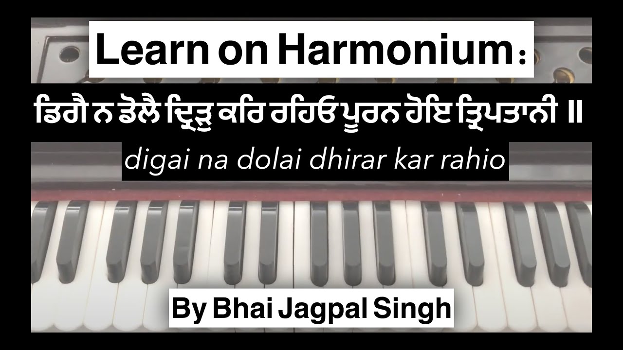 Digai Na Dolai || on VAJA: by Bhai Jagpal Singh Ji (Male Scale)