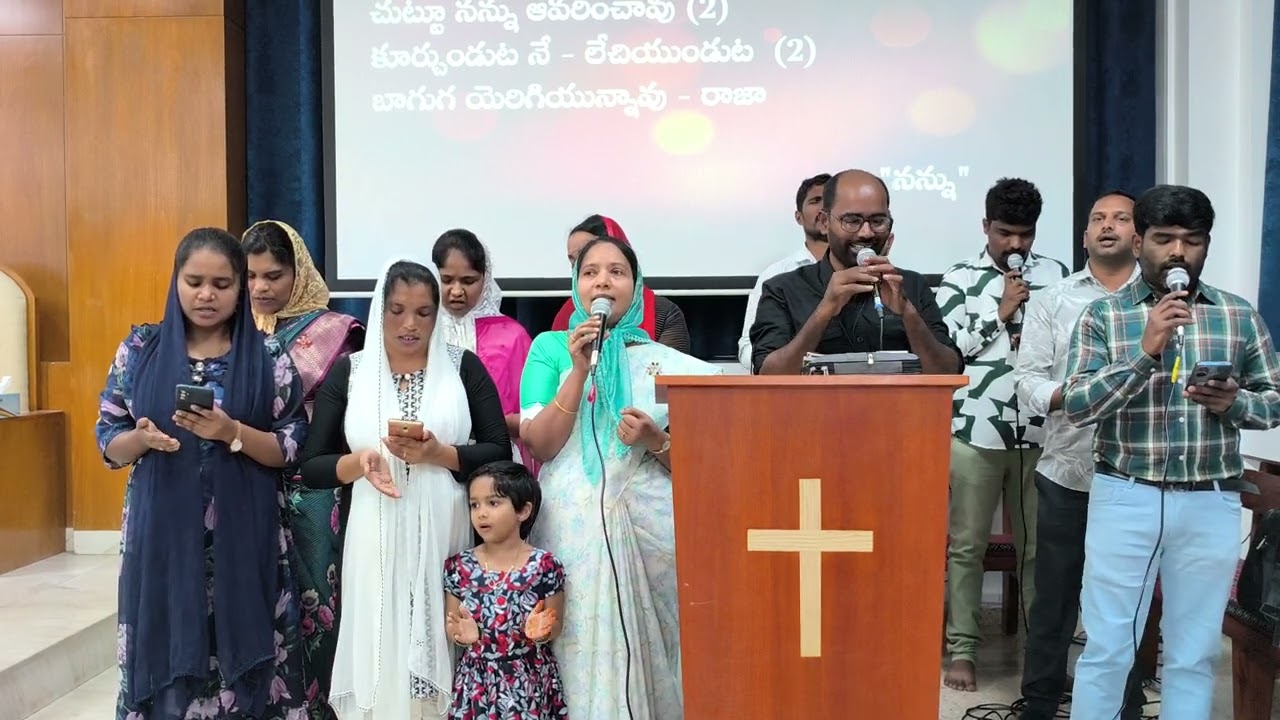 నన్ను చూచువాడా Christian song jlfgm sharjah uae pas James Garu bro Devid Sunday service 