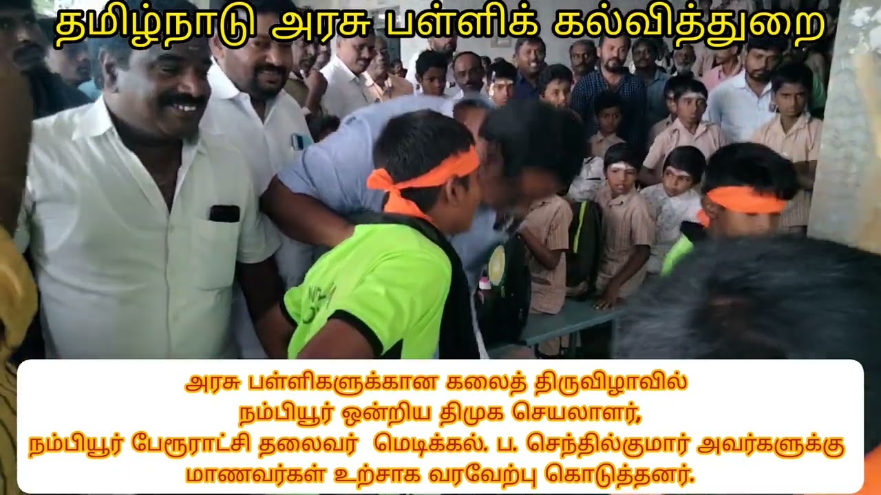 Nambiyur DMK secretory, Town panjayat chairman Mr.medical p senthilKumar #nambiyur #mkstalin