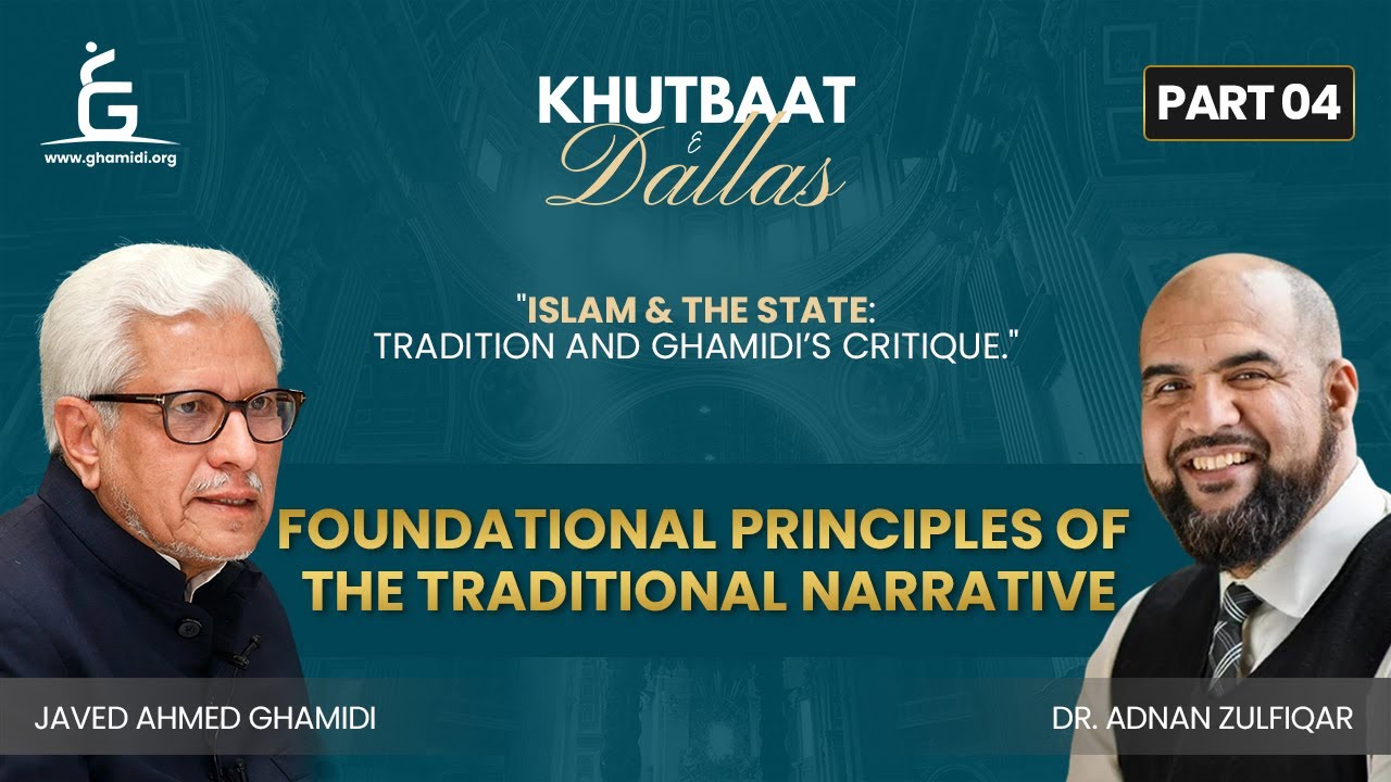 Islam and the State: Traditional Narrative - Part 4 - Foundational Principles