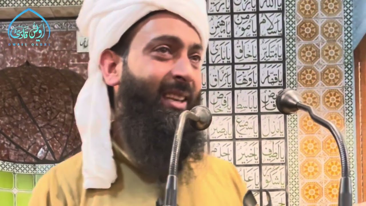 Manqabat HAZRAT SAKHI ZAIN U DIN WALI (ra) by Hazrat Allama Maulana Owais Qadri sb DBA