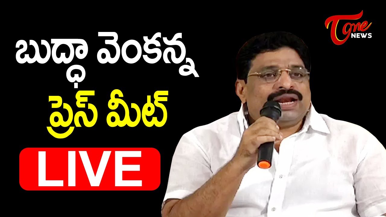 Budda Venkanna Press Meet Live | Tone News