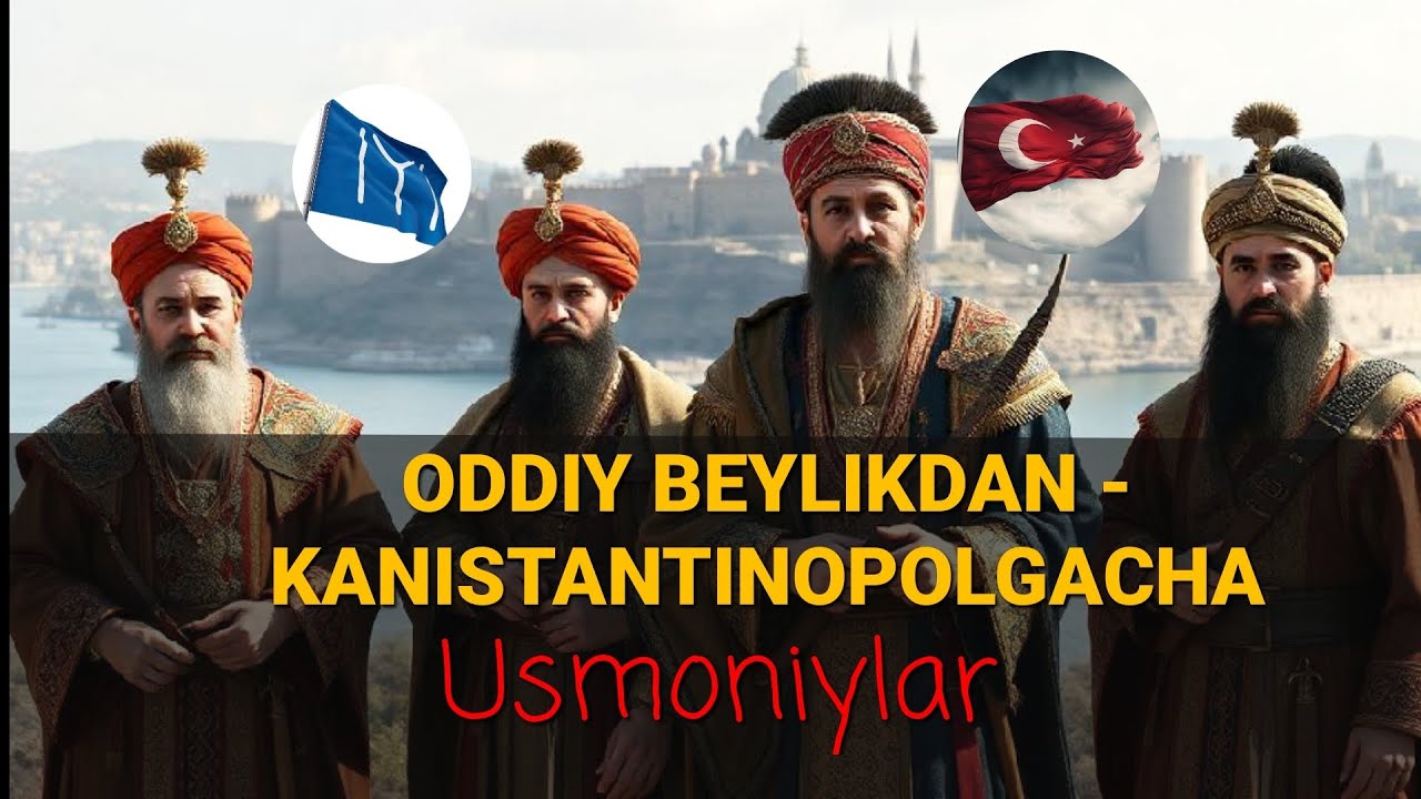 Usmoniylar davlatining tashkil topishi. |  Usmonli Imperiyasi |   Османская империя