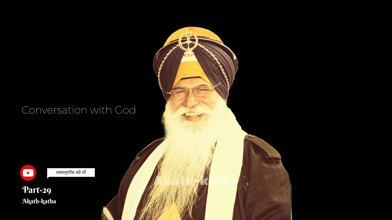 @Akath-Katha Part-29 Bhai Sewa Singh Ji Tarmala