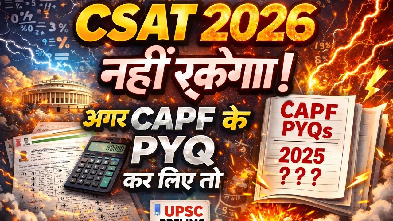 PYQ FOR UPSC CSAT 2026 ‼️ CAPF 2025 IMP PYQ THAT CAN EASE TO CLEAR PRELIMS #upsc #csat #prelims2026