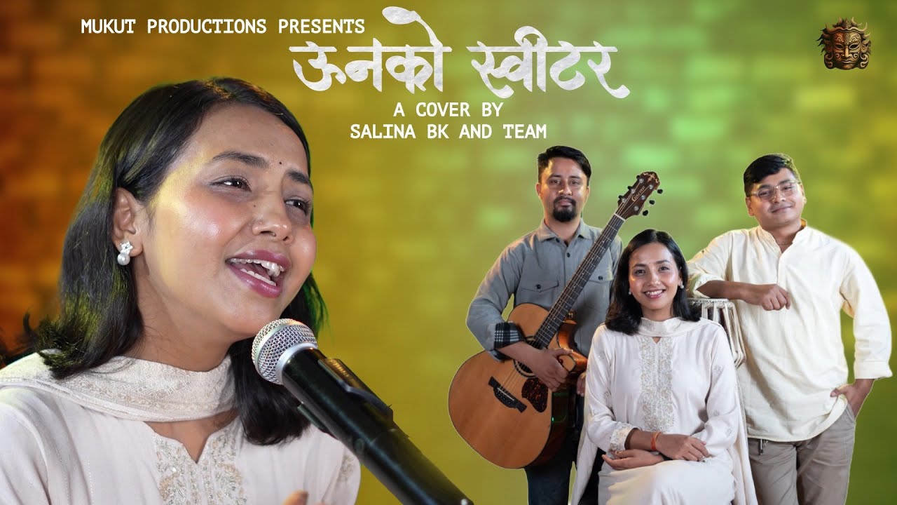 Unko Sweater | Cover by Salina BK | Sujan Chapagain | Mukut Productions