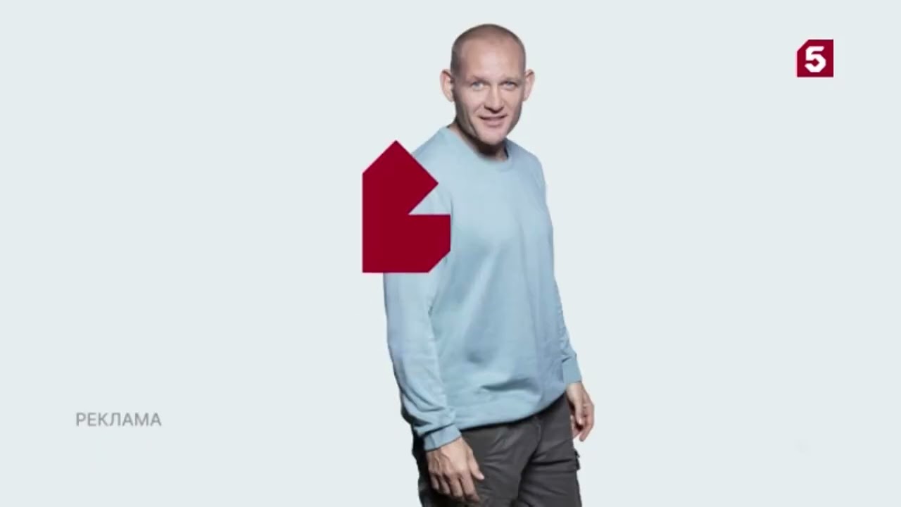 Пятый канал. Блок рекламы (29 января 2026) #tv #new #реклама #пятыйканал