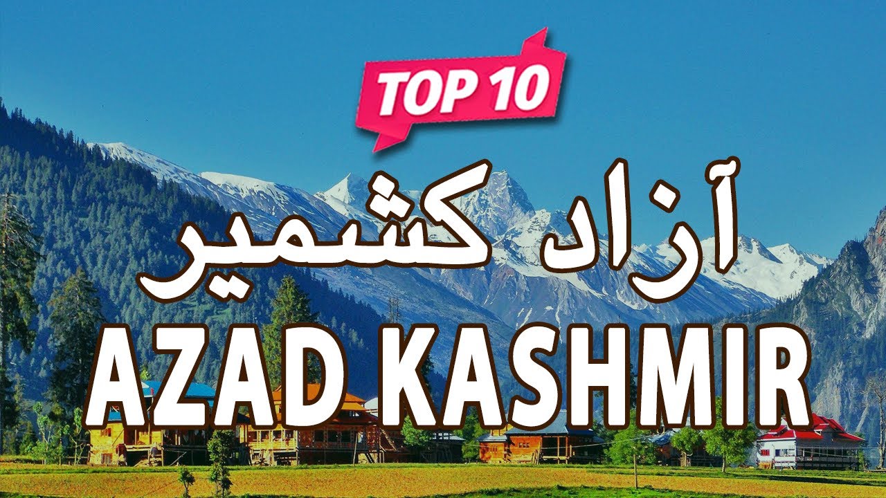 Top 10 Places to Visit in Azad Kashmir | Pakistan - Urdu/Hindi