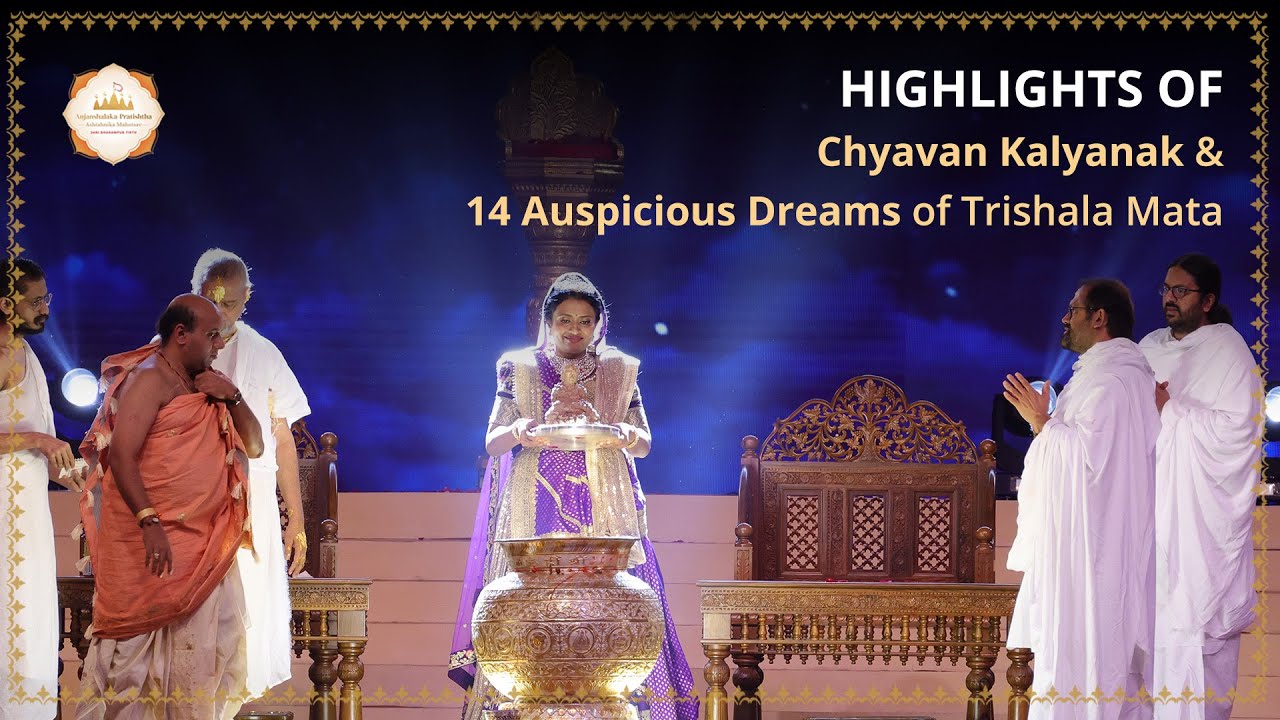 Chyavan Kalyanak & 14 Swapna | Pratishtha Mahotsav | Highlights