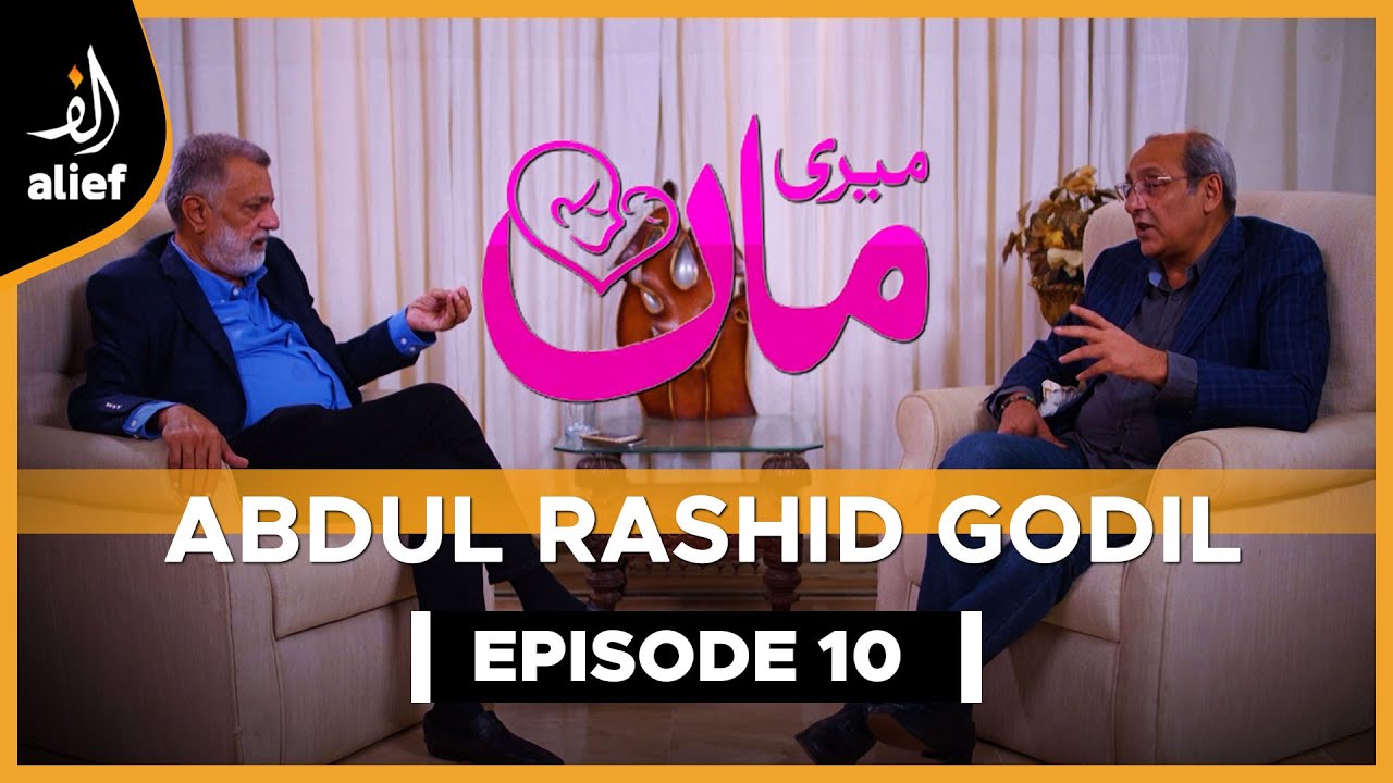 Abdul Rashid Godil | Meri Maa | Sajid Hasan |  EP 10 | Alief TV