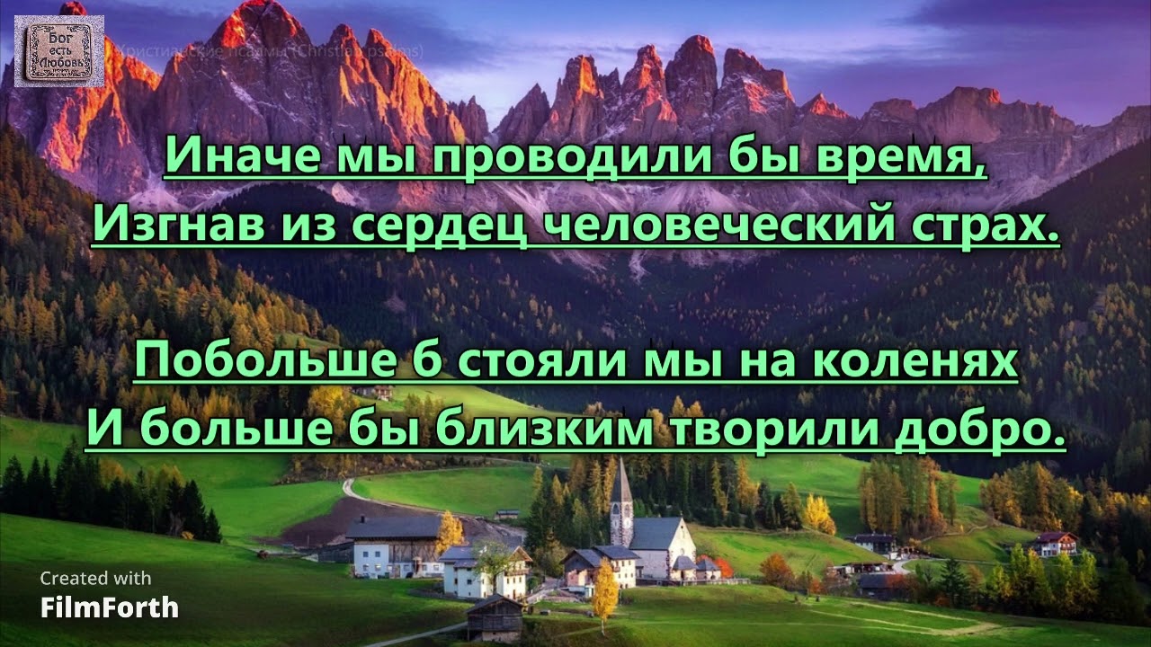 Однажды я понял особенно остро. _гр. Зов любви. Альбом Он сделал нас родными_
