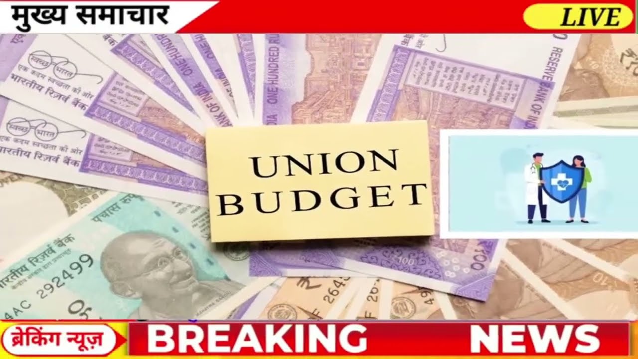आज 29 january 2026 झारखण्ड की ताजा खबर । Today Jharkhand News I Jharkhand Breaking News