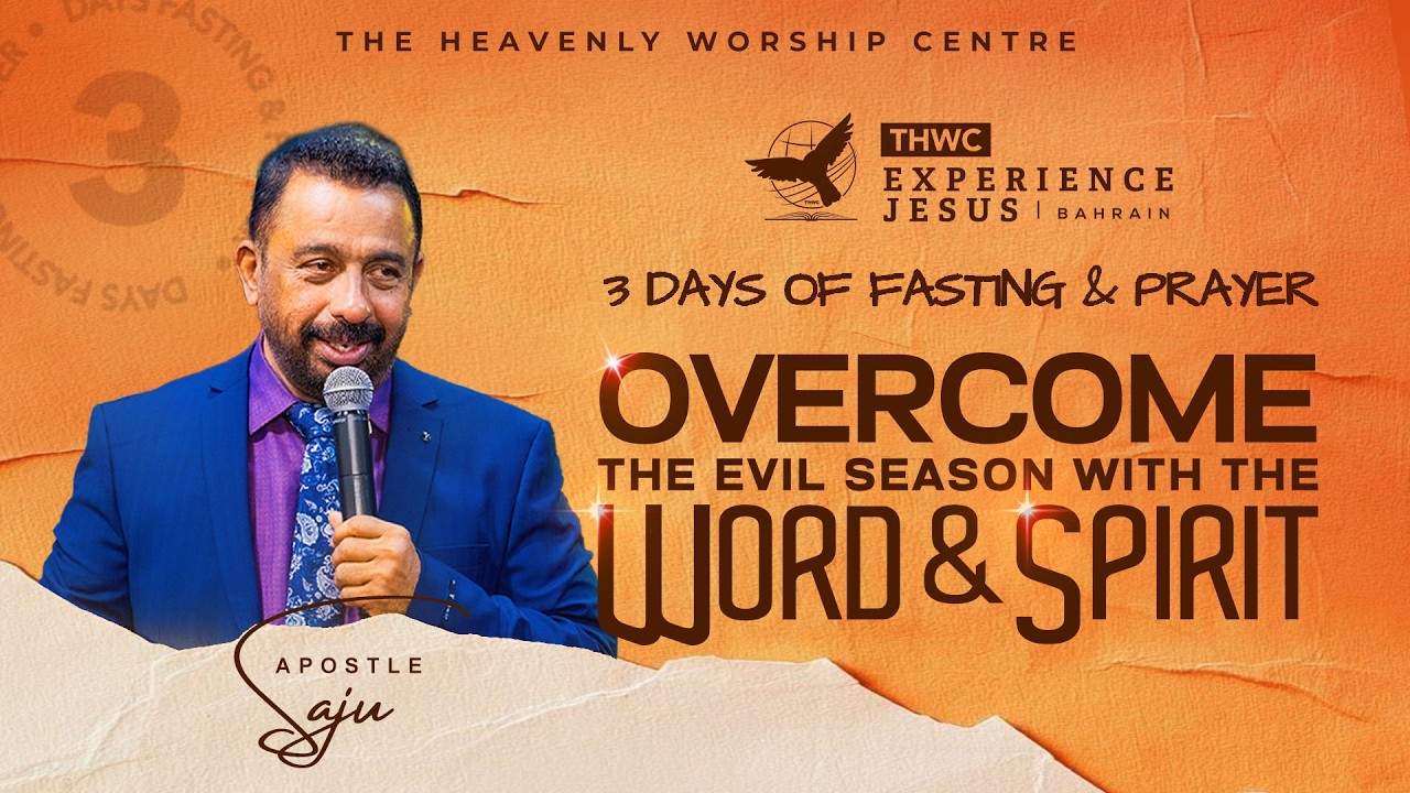 THWC Bahrain | 2026 – Year of Earnest Prayer | 3 DAYS FASTING & PRAYER | Apostle Saju | 20/03/2026