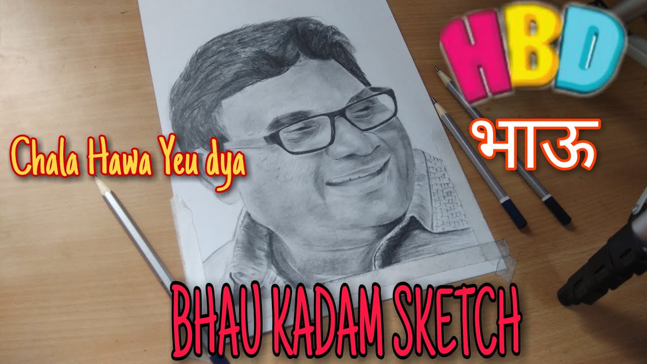 Bhau Kadam Sketch | Chala Hawa Yeu Dya | Birthday Gift | Anuj Art
