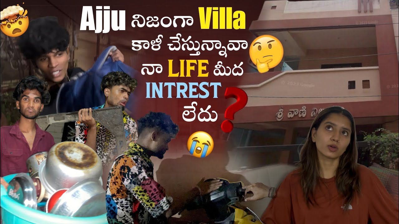 Ajju నిజంగా villa కాళీ చేస్తున్నావా నా life మీద intrest లేదు 