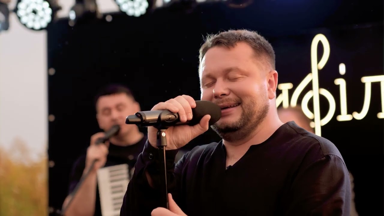 Дифіляда band - Моя хата в вишневім садочку