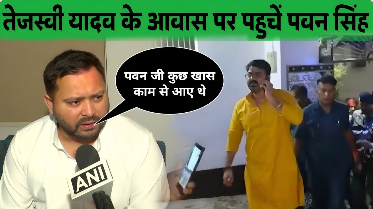 Pawan Singh will join RJD. Pawan Singh | Tejsavi Yadav