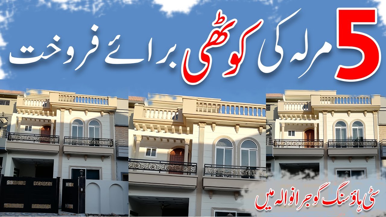 5 Marla House For sale in Citi Housing Gujranwala With Price | Home Design in Pakistan #property