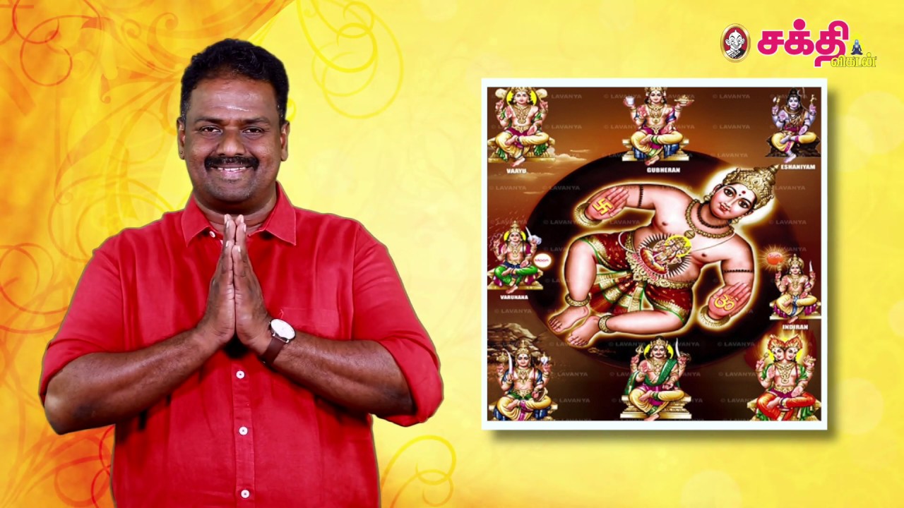 வாஸ்துப்படி பூஜையறை..!