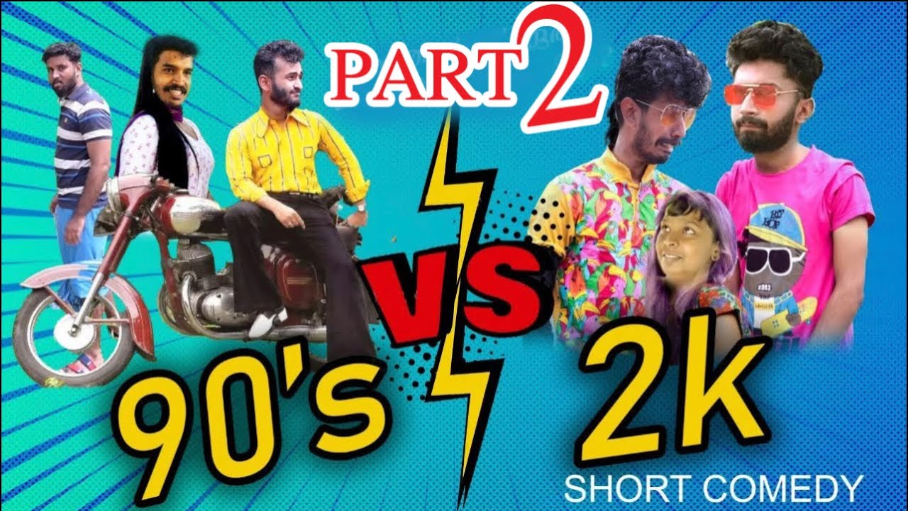 90'S VS 2K (PART=2)