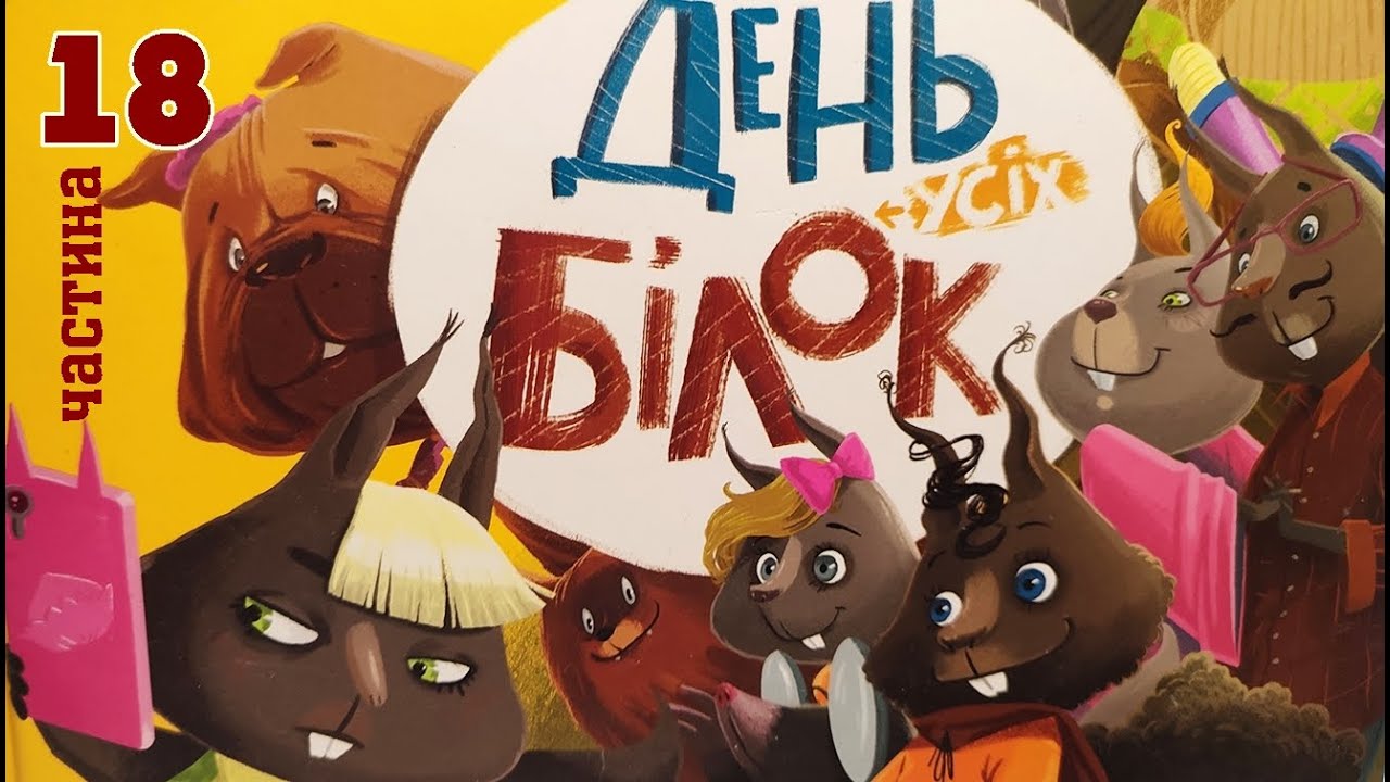 🎧 Книга 