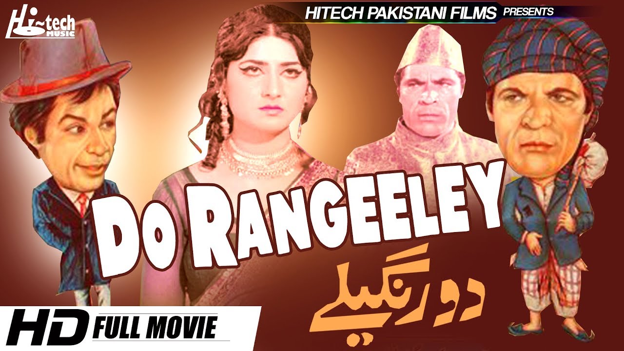DO RANGEELEY - RANGEELA & NANNA - Tip Top Worldwide