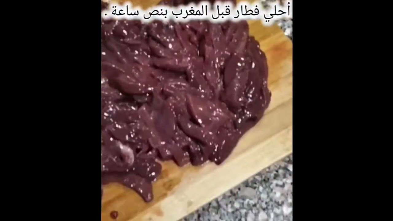 اسهل فطار قبل المغرب بنص ساعة 😍 رمضان كريم 🌛