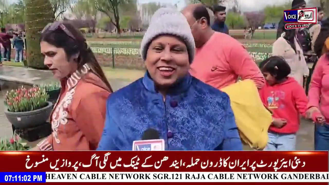 Kashmiri Khabarnama With Riyaz Ahmad | Voice Tv Urdu#LatestUpdates #JammuKashmir #VoiceTvUrdu