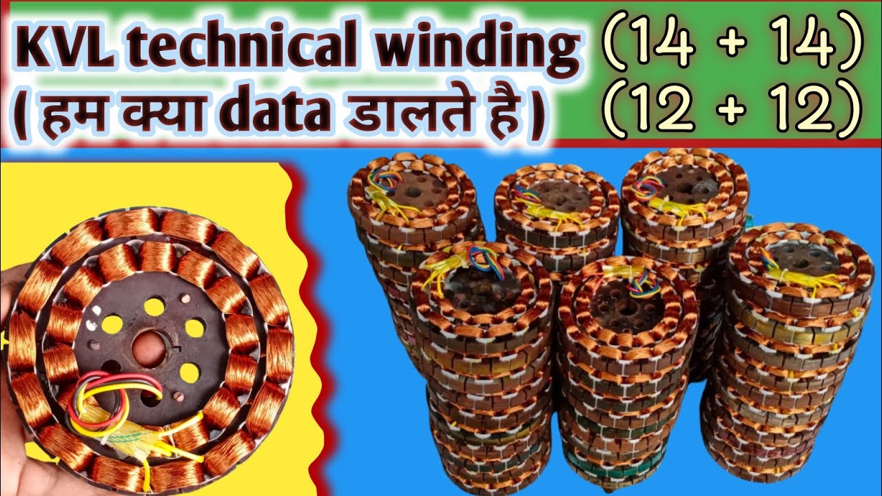 ceiling fan winding!ceiling fan winding data!all ceiling fan winding data! kvl technical