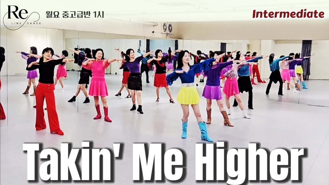 Takin' Me Higher Line Dance || Intermediate || 월요 중고급반 1시 