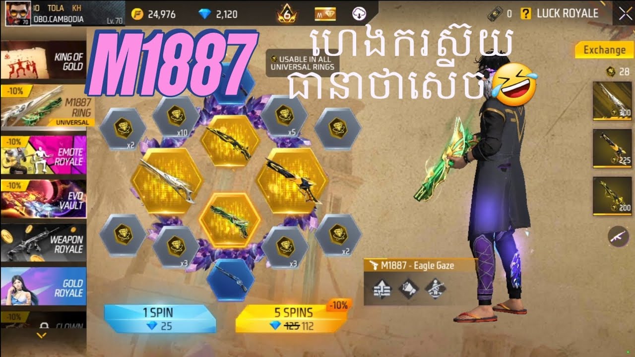 ហេងករស៊យ😂 មេីលដល់ចប់ធានាថាសេីច😂