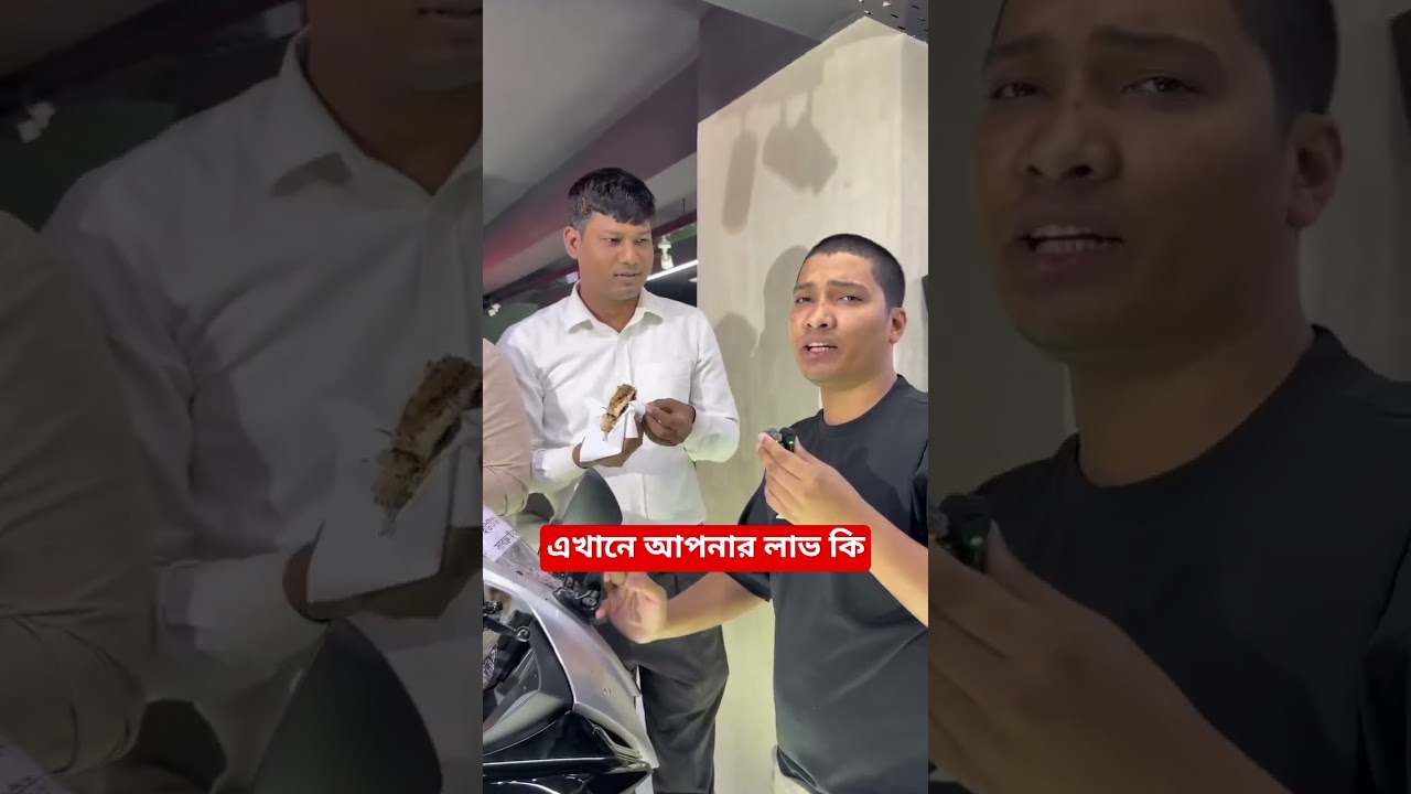একটি বাইক দিয়ে কত লাভ? #মোজাহেরভাই #viral #dhaka #mojahervai #tarek333665