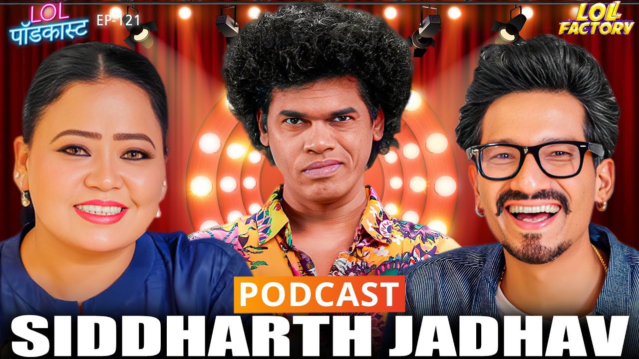 Siddharth Jadhav : Theatre , Marathi Cinema & Bollywood Journey