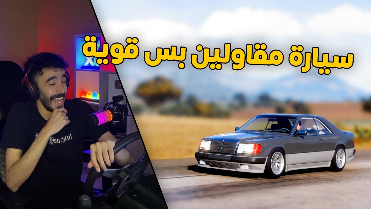 فورزا هورايزن 5 | من سيارة مقاولين الى مرسيدس معدل 😍✈️