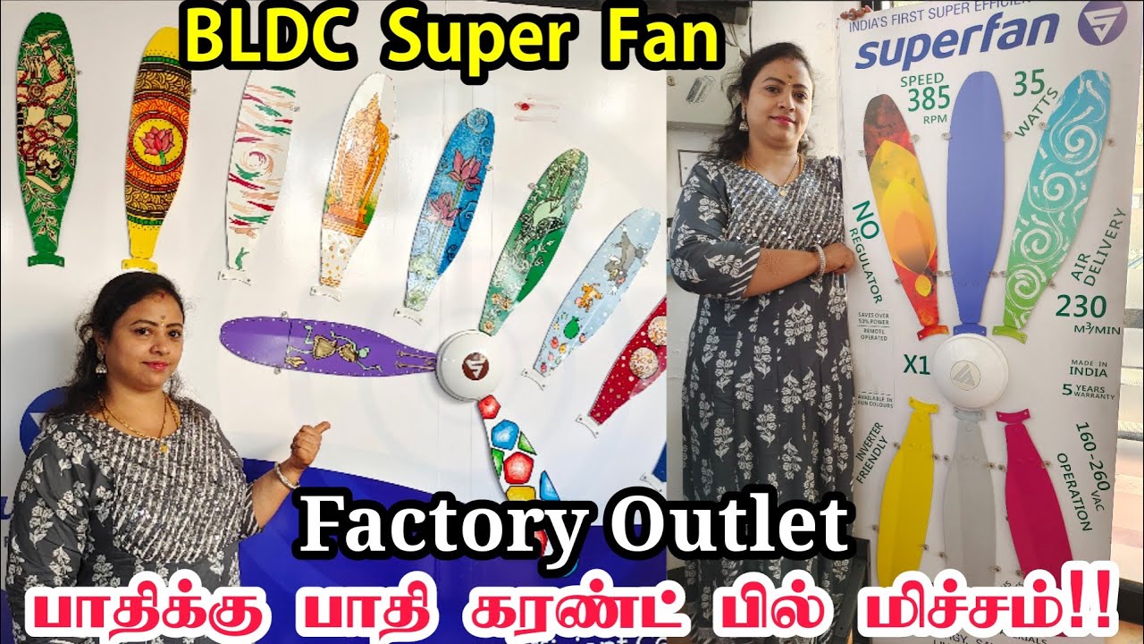 Super Fan | BLDC motor Fan | பாதி கரண்ட் பில் மிச்சம் | எல்லா வீட்லயும் இருக்கணும் | Modern Mammi